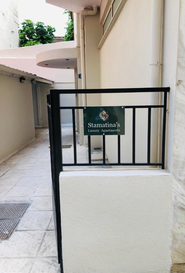 Stamatina'S Luxury Apartments أليكسانثيربوليس المظهر الخارجي الصورة